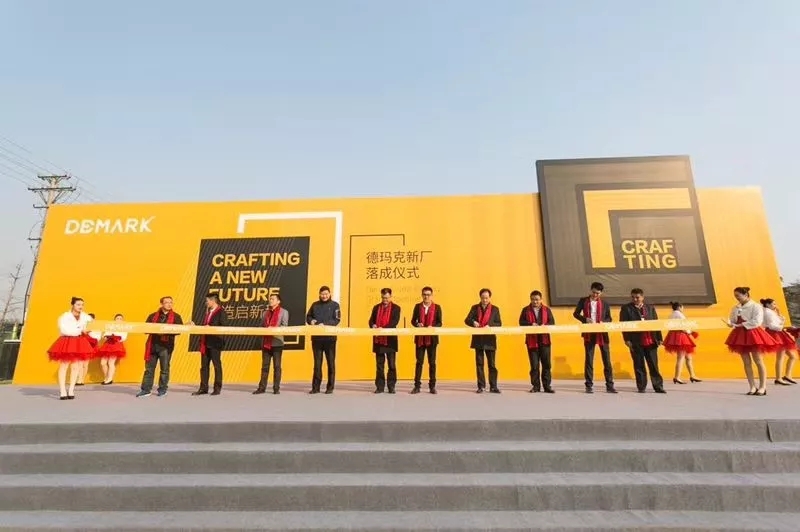 必发上演“两大喜”： 十周年庆+注塑智慧工厂完工