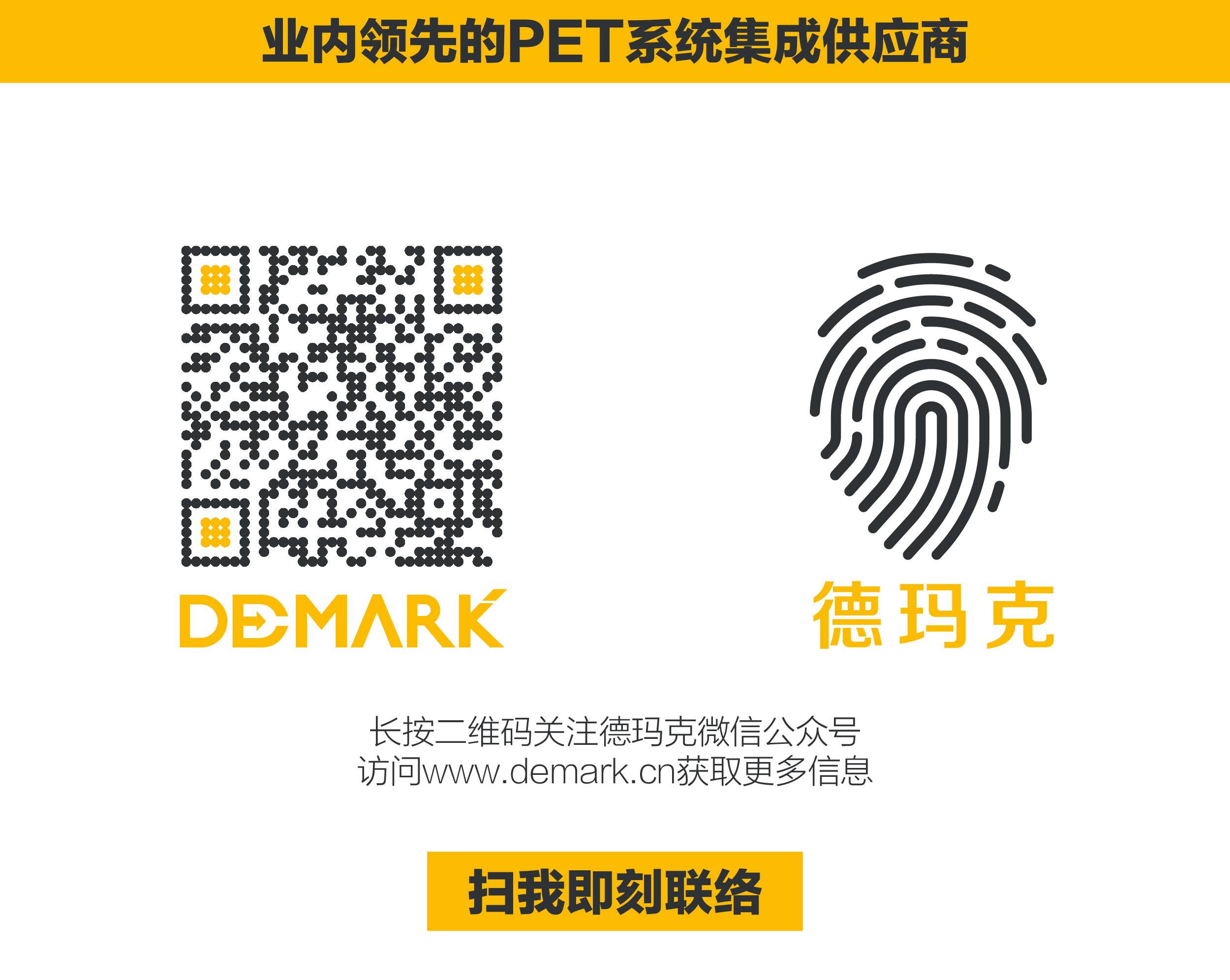 必发，，，，，与您相约慕尼黑