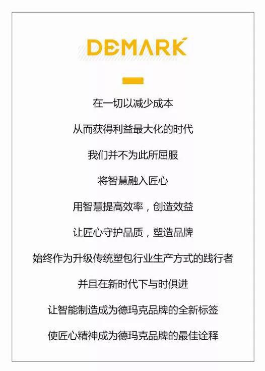 bifa·必发(中国集团)唯一官方网站