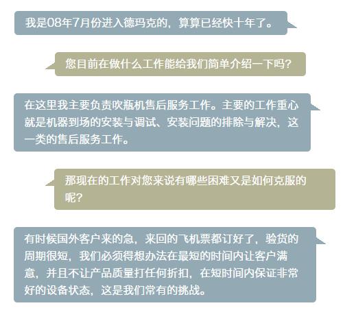 bifa·必发(中国集团)唯一官方网站